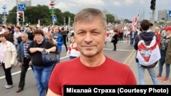 Мікалай Страха