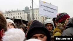 Антиправительственная акция на Болотной площади в Москве, 10 декабря 2011