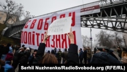 Во время акции «Свободу политзаключенным» с требованием к России освободить политзаключенных, удерживаемых на российской территории, в аннексированном Крыму и ОРДЛО. Киев, 12 декабря 2021 года