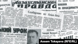 1986 жылғы Желтоқсан оқиғасы туралы жазған совет газеттерінен коллаж.