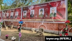 Стела в Евпатории с именами местных жителей, погибших во время полномасштабного вторжения России в Украину. Крым, архивное фото