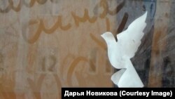 Кадр из фильма "Улица Свободы", Дарья Новикова