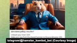 Бот гульні Hamster Kombat