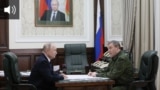 Putin Gerasimov teaser 