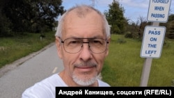 Андрей Канищев