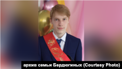 Данил Бердюгин