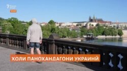 "Ватанамро дӯст медорам, вале то охири ҷанг ба Украина баргаштанӣ нестам"