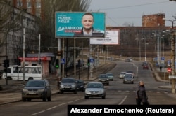 Предвыборный плакат Владислава Даванкова в Донецке, 14 февраля 2024 года