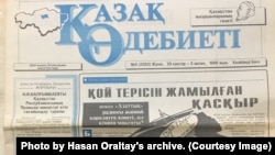 "Азғындар, опасыздар, қой терісін жамылған қасқырлар". Қазақстанда совет тұсында және кейін Азаттық радиосын қалай даттады?