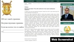 Додситонии кулли Тоҷикистон хабар дар бораи боздошти сарбозоне, ки бадрафторӣ кардаанд, аз саҳифааш пок кард.