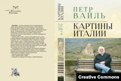 Петр Вайль. Картины Италии. Разворот переплета.