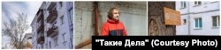 Слева: отремонтированный фасад дома. В центре: Андрей Мужщинский. Справа: табличка на установленной детской площадке. Фото: Татьяна Антонюк для ТД