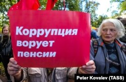 Акция против повышения пенсионного возраста в Петербурге