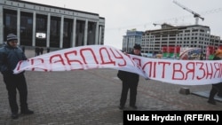 Акцыя ў падтрымку палітвязьняў, Кастрычніцкая плошча, 26 лютага 2018 году, Менск 