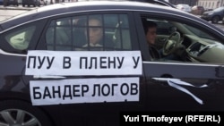 Автопробег "Белые улицы" в Москве в рамках акции "За честные выборы"