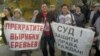 Новосибирск: жители провели митинг против вырубки леса и новой застройки