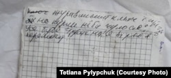 Фрагмэнт дзёньніка забітага расейцамі ўкраінскага пісьменьніка