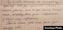 Яшчэ адзін са сьнежаньскіх лістоў Андрэя Кузьнечыка жонцы.