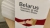 Кніга «Belarus Knockin’ at the Vatican’s Doors: Appeals of the Belarusian Civil Society in the Context of the Political Crisis 2020»