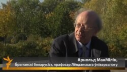 «Беларусы куды больш прыемныя, чым рускія, хаця ў мяне руская жонушка»