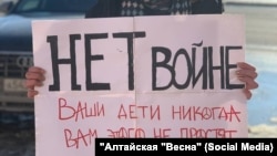 Акция протеста против войны в Барнауле, 27 февраля 2022 года