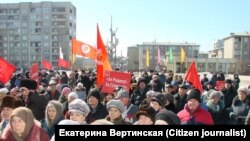 Митинг в Ангарске