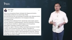 "Назарбаевты құдай деңгейіне көтеріп, кейін оны құл деңгейіне түсірген депутаттар"