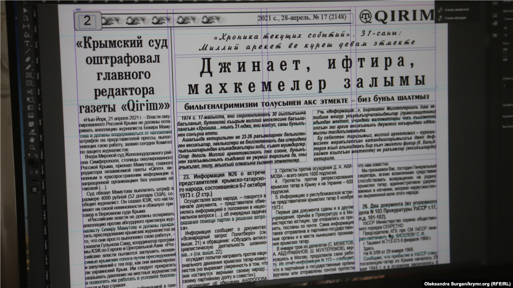 Верстка очередного номера. Газета выходит еженедельно по средам. Ее тираж &ndash; 3630 экземпляров. Бекир Мамутов рассказывает, что максимальным тиражом за всю историю издания было 19 тысяч экземпляров