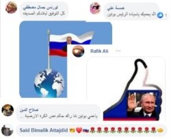 Хвалебные комментарии арабов президенту России на фан-странице в Facebook