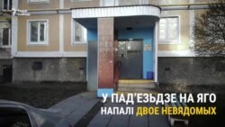 Арт-мэнэджар Алег Ларычаў распавёў як яго зьбівалі