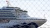 Круізны лайнэр Diamond Princess