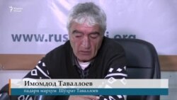 Имомдод Таваллоев: Шӯҳрат наметавонист худкушӣ кунад