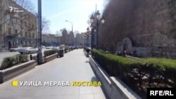 Тбилиси после объявления пандемии коронавируса