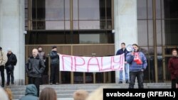 Архіўнае ілюстрацыйнае фота. Пратэст прадпрымальнікаў у Менску, люты 2016 году 