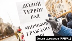 Митинг в Хабаровске