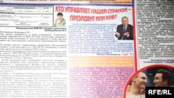 2008 жылы қарашаның 21-і күні «Алма-Ата Инфо» газетінде шыққан мақала.