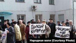 Фота "Народная Воля"