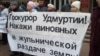 Пикет против уплотнительной застройки