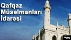 Qafqaz Müsəlmanları İdarəsi 