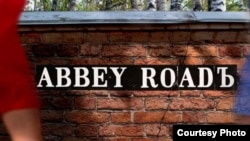 Фрагмент конверта альбома Abbey Roadъ