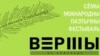 Вызначаны фармат фэстывалю «Вершы на асфальце» памяці Міхася Стральцова 