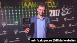 Максим Николаенко с наградой