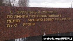 Зламысьнік найбольш упадабаў важкую літару «м»