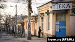 Аптека в Симферополе, иллюстрационное фото