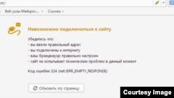 Сомонаи бастаи Youtube. Душанбе, 10 июн