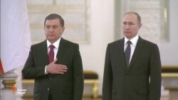 Владимир Путин дар Маскав бо Шавкат Мирзиёв вохӯрд (бидуни таҳрир)