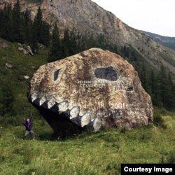 Голова динозавра на Чуйском тракте