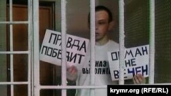 Руслан Зейтуллаев в Верховном суде России, 27 июля 2017 года