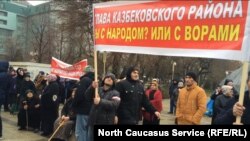 "Почему не сажаете воров?" В Махачкале митингуют сельчане