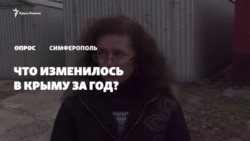 «Цены растут, дорог понаделали»: что изменилось в Крыму за год (видео)